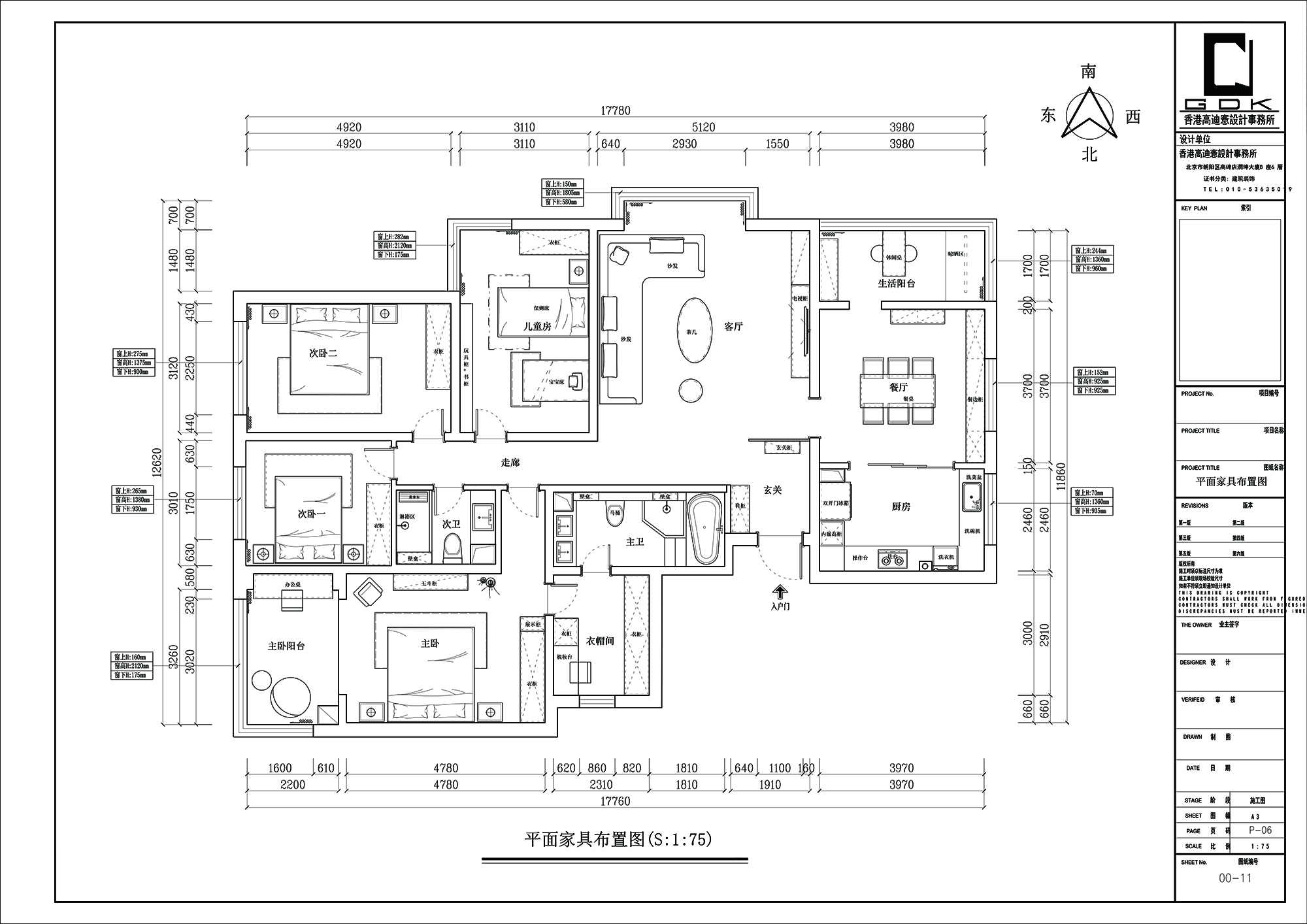 F北京市海淀区【春荫园】11号楼-701 吴女士 雅居-布局1.jpg