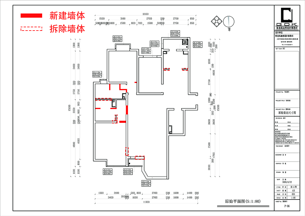 户型分析.jpg