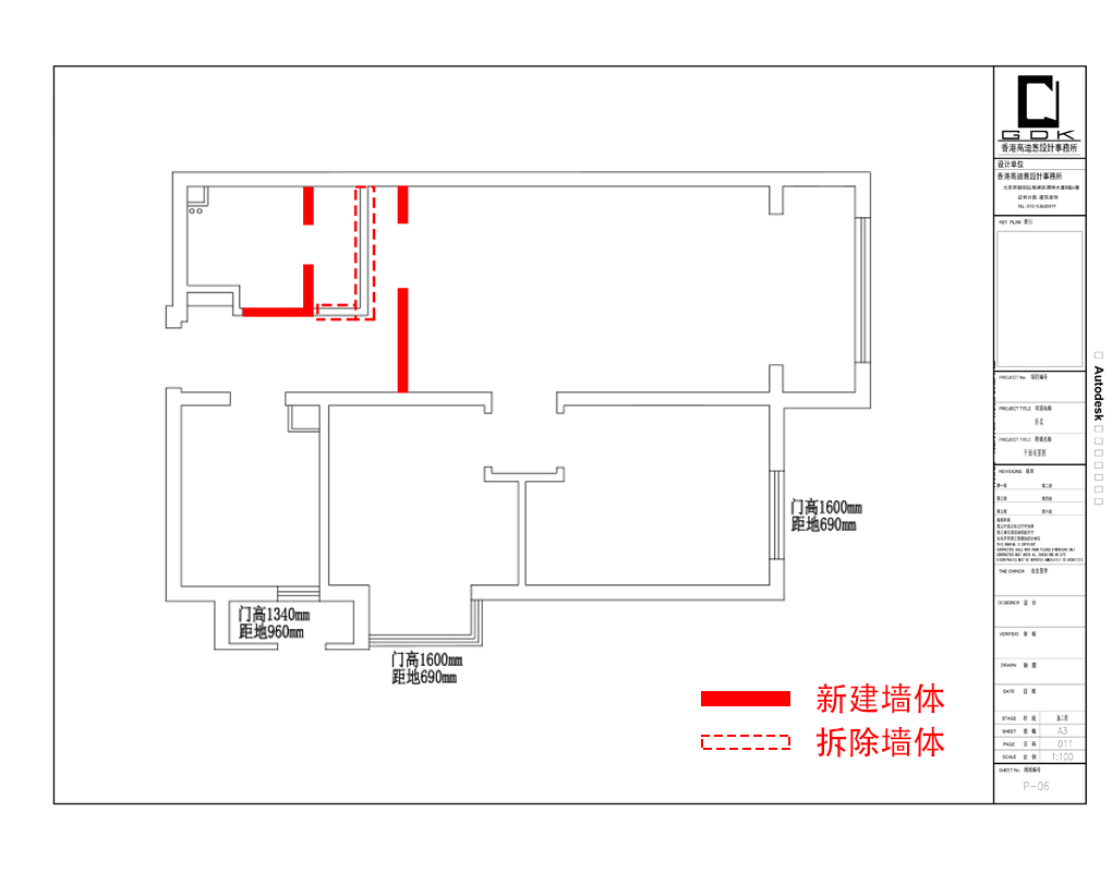 户型分析1.jpg