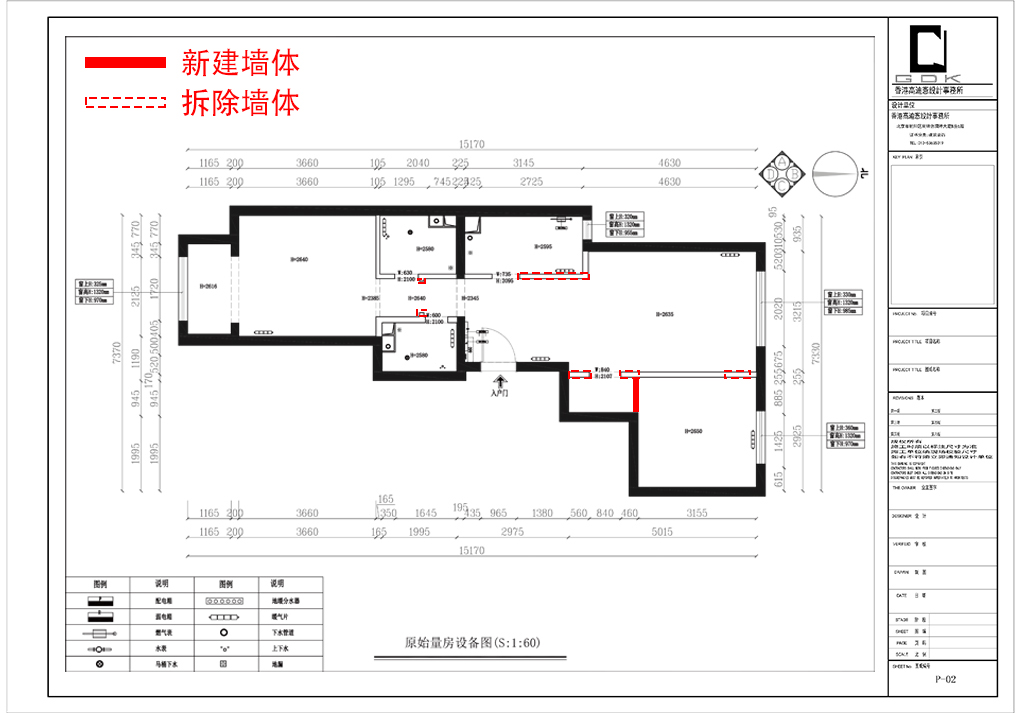 户型分析.jpg