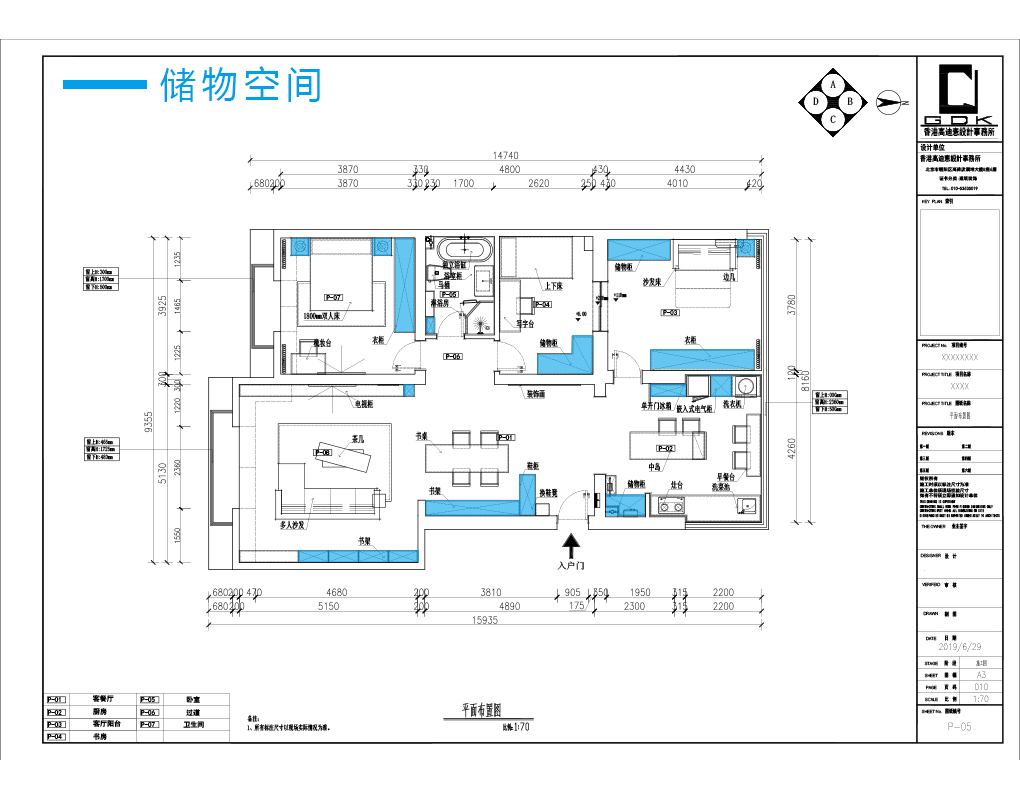 储物空间.1jpg.jpg