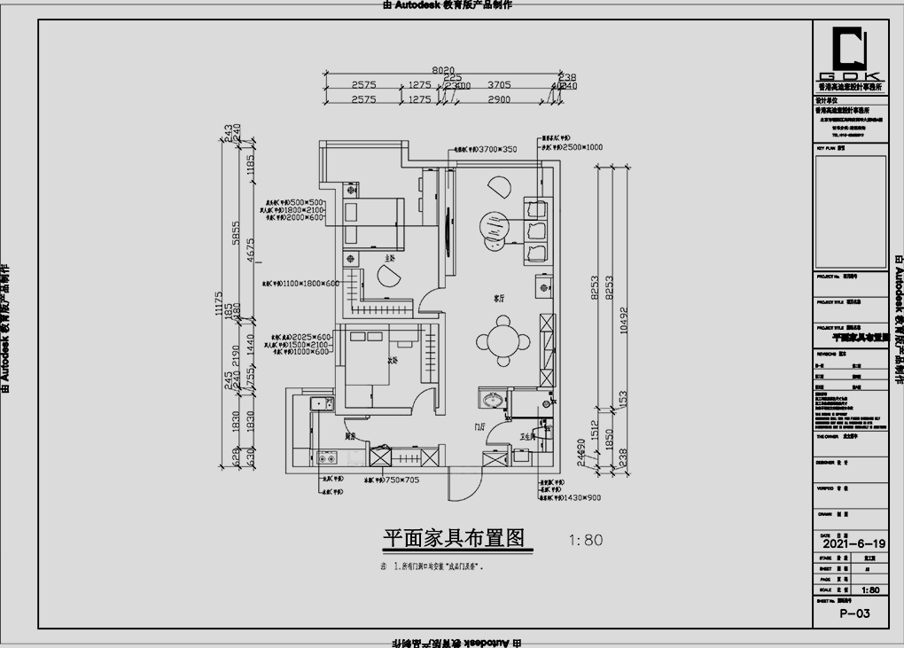 合生国际平面-Model.jpg