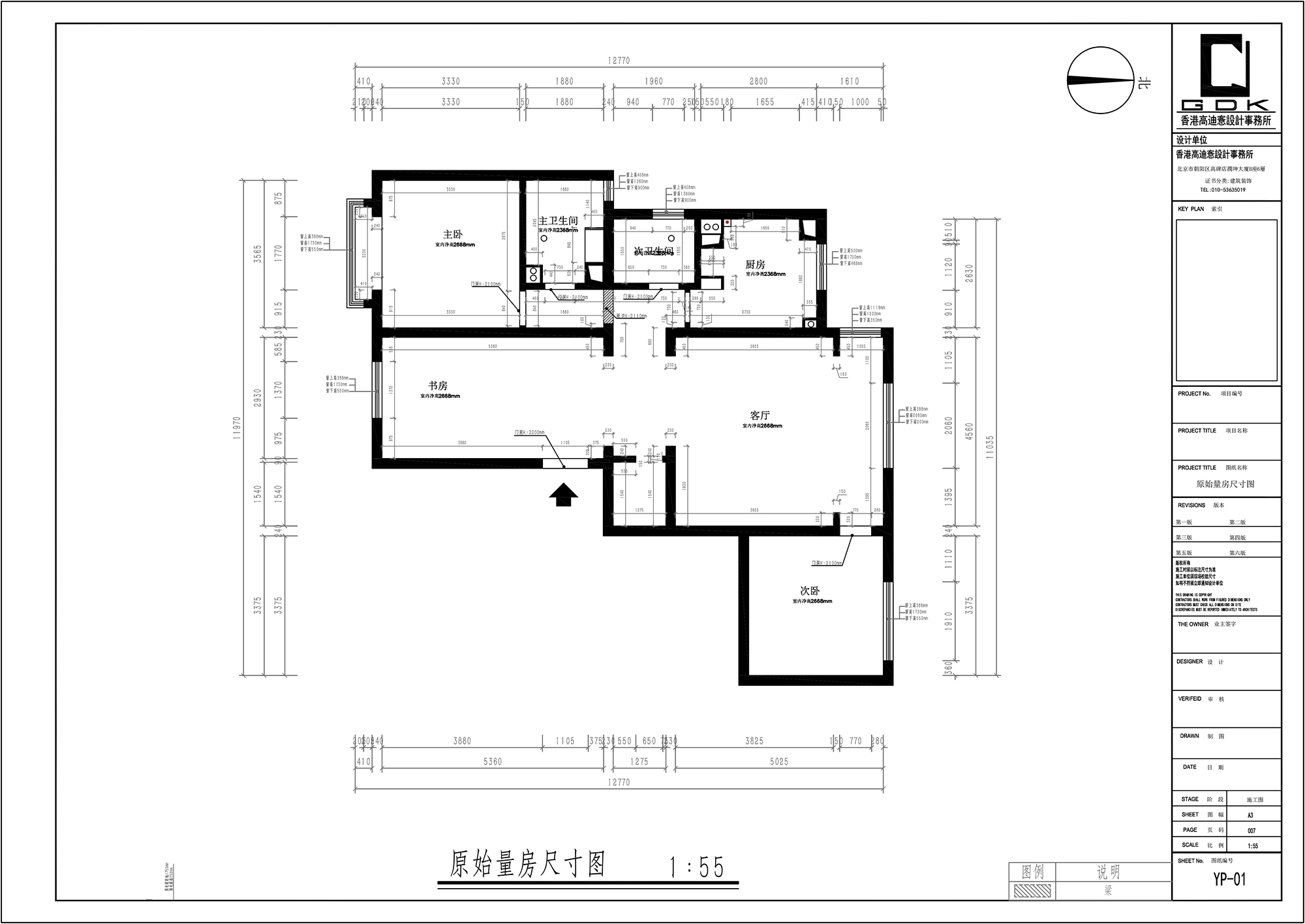 东湖湾施工图 原始测量图.jpg